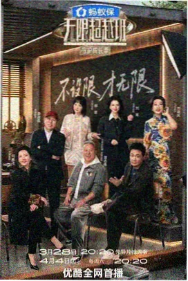哆啦A梦2018剧场版延伸推荐 南极冰冰凉大冒险